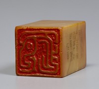 藏品(鳥紋璽)的圖片