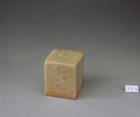 藏品(鳳肖形)的圖片