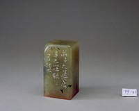 藏品(大和萬物)的圖片