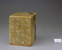 藏品(凝視無念)的圖片