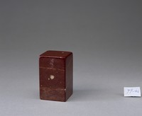 藏品(虛空其心)的圖片