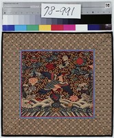 藏品(文官七品鸂鶒補子)的圖片