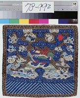 藏品(武官二品獅補子)的圖片