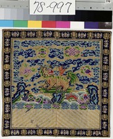 藏品(武官二品獅補子)的圖片