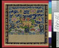 藏品(武官二品獅補子)的圖片