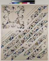 藏品(蘇繡花鳥)的圖片