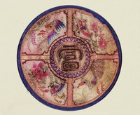 藏品(富字彩繡茶墊)的圖片