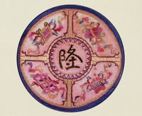 藏品(隆字彩繡茶墊)的圖片