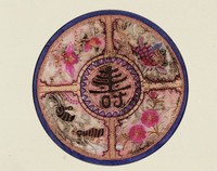 藏品(壽字彩繡茶墊)的圖片