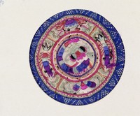 藏品(盤龍彩繡茶墊)的圖片