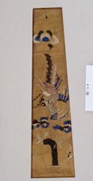 藏品(花鳥刺繡劍帶局部)的圖片