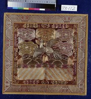 藏品(文官章補)的圖片