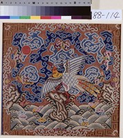 藏品(文官章補)的圖片