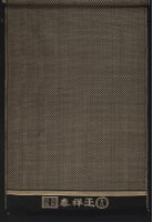 藏品(黑緞地織金)的圖片