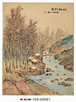 藏品(林谿秋色)的圖片