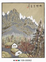 藏品(秋野茅蘼)的圖片