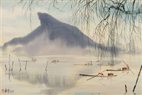 藏品(半屏山)的圖片