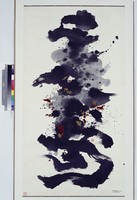 藏品(繪畫(甲))的圖片