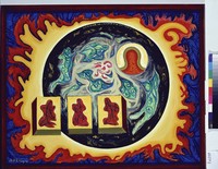 藏品(生命-7310意密)的圖片