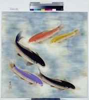 藏品(游鯉)的圖片