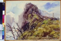 藏品(高山雲深)的圖片