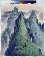 藏品(青擎靈峰)的圖片