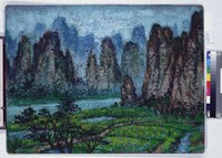 藏品(江從山間過)的圖片