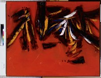 藏品(抽象畫)的圖片