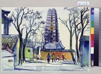 藏品(長安小雁塔)的圖片