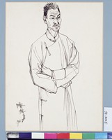 藏品(郎靜山先生像)的圖片