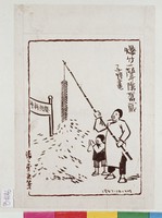 藏品(漫畫)的圖片