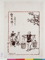 藏品(漫畫)的圖片