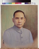 藏品(國父像)的圖片