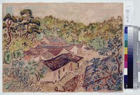 藏品(山間農戶)的圖片