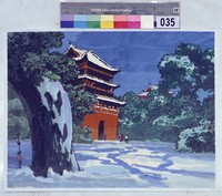 藏品(北陵之雪)的圖片