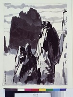 藏品(水墨速寫)的圖片