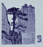 藏品(水墨速寫)的圖片