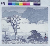 藏品(水墨速寫)的圖片