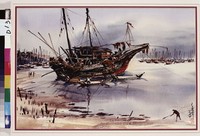 藏品(待修)的圖片