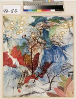 藏品(山石與樹)的圖片