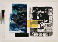 藏品(潛形系列(無題))的圖片