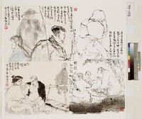 藏品(無題)的圖片