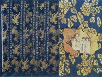 藏品(金鳳I)的圖片