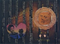 藏品(金鳳II)的圖片