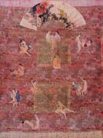 藏品(大觀園誌異I)的圖片