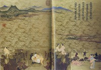 藏品(大觀園誌異)的圖片