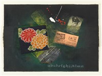 藏品(一個士兵的故事I)的圖片