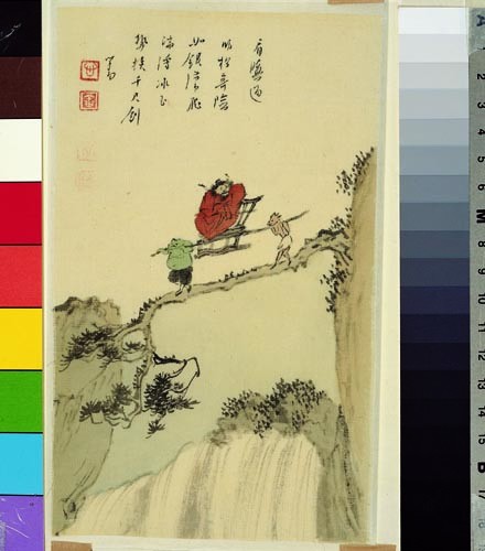 鍾馗馴鬼圖－肩輿過臥松