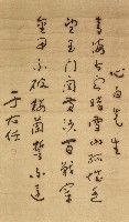 藏品(王昌齡〈從軍行〉詩摘句)的圖片