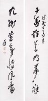 藏品(十萬九洲聯)的圖片